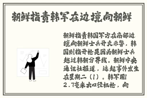 甘宇被旅行者要出入职