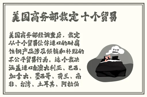 铿锵锵锵锵锵好多少破解
